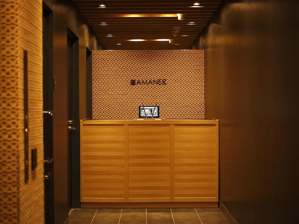 ***  Hotel Amanek Ginza East Tokyo Japan