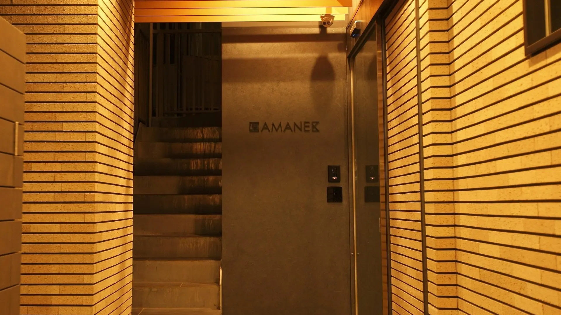 Hotel Amanek Ginza East Tokyo