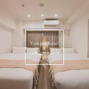 *** 아파트 Tomariehotel & 일본