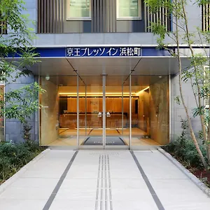 滨松町京王布莱索经济型酒店 東京都