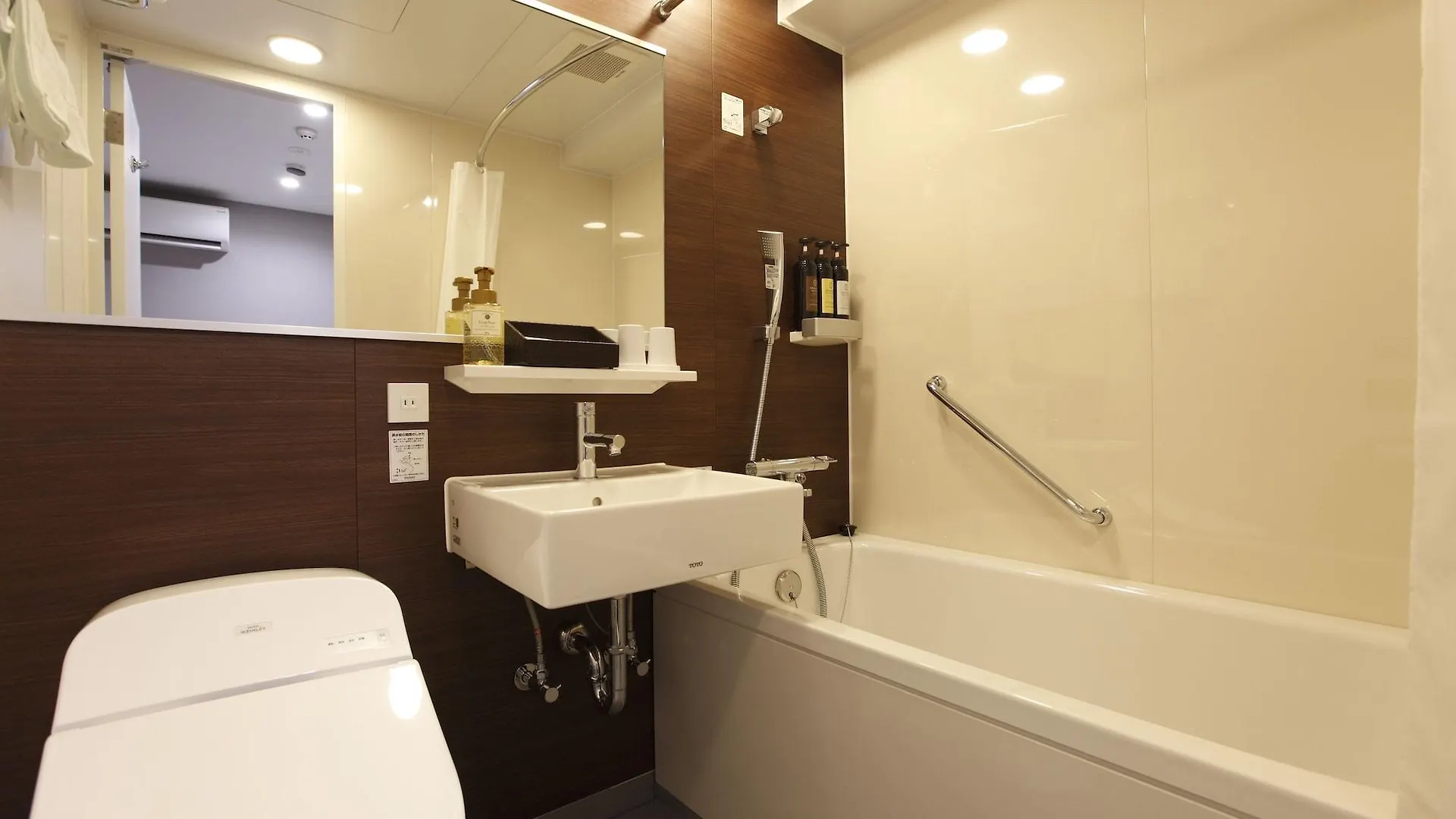 ***  Hotel Amanek Ginza East Tōkyō Japon