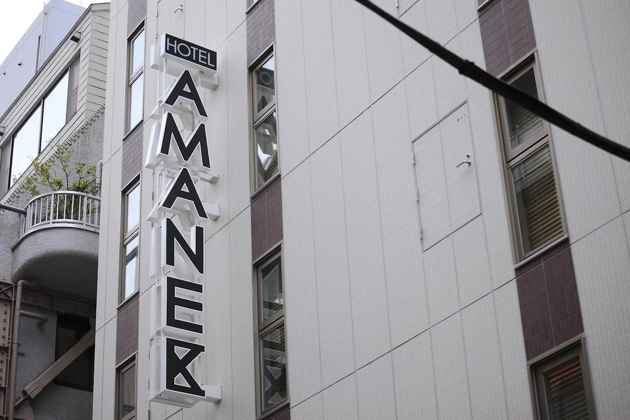 Hotel Amanek Ginza East Tokyo